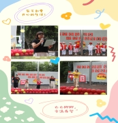 MEITU_20251010_164503619