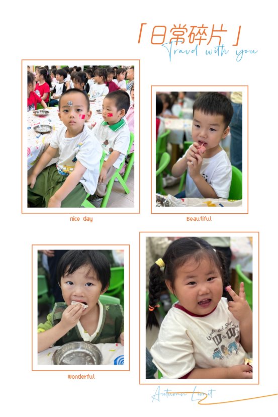 MEITU_20251010_165452194