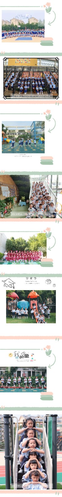 毕业照.jpg