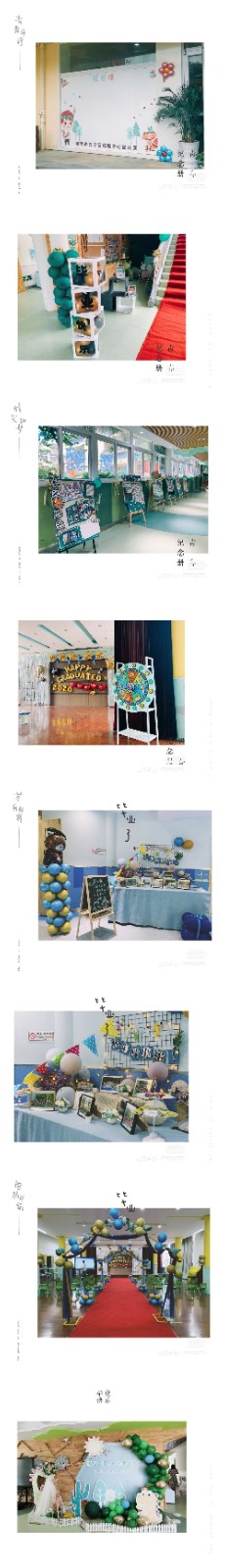 场地布置，园长培训后面 (2).jpg